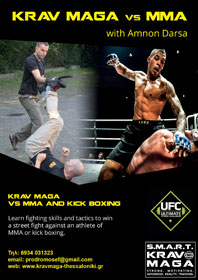 Krav Maga vs MMA & Kickboxing Seminar Krav Maga vs MMA & Kickboxing Seminar